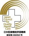 日本医療評価機構