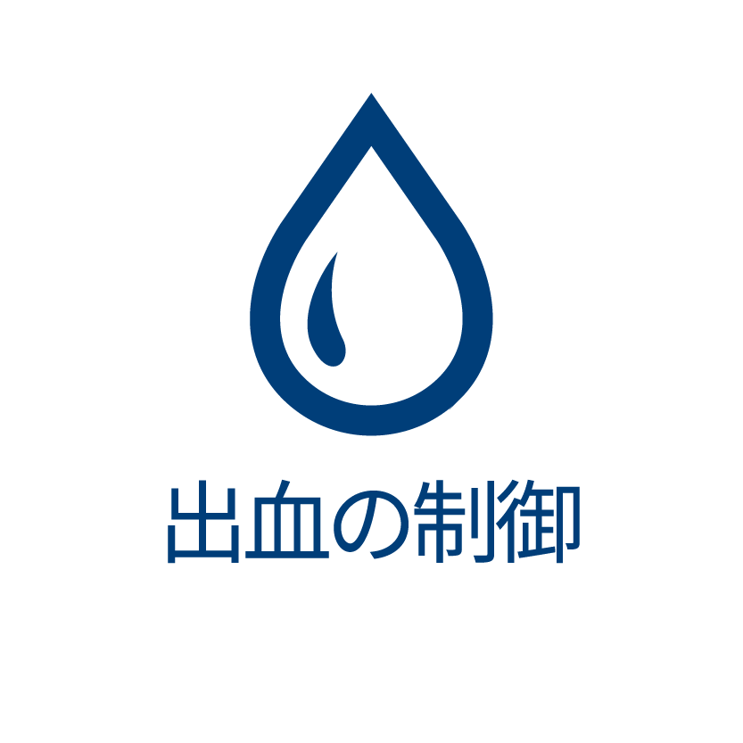見える