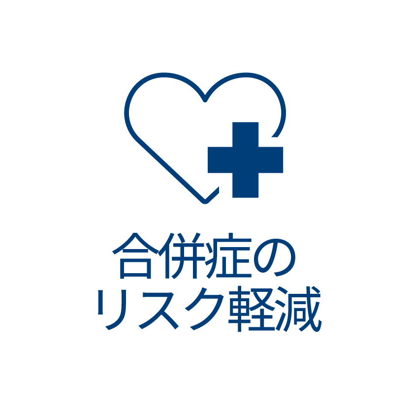 見える