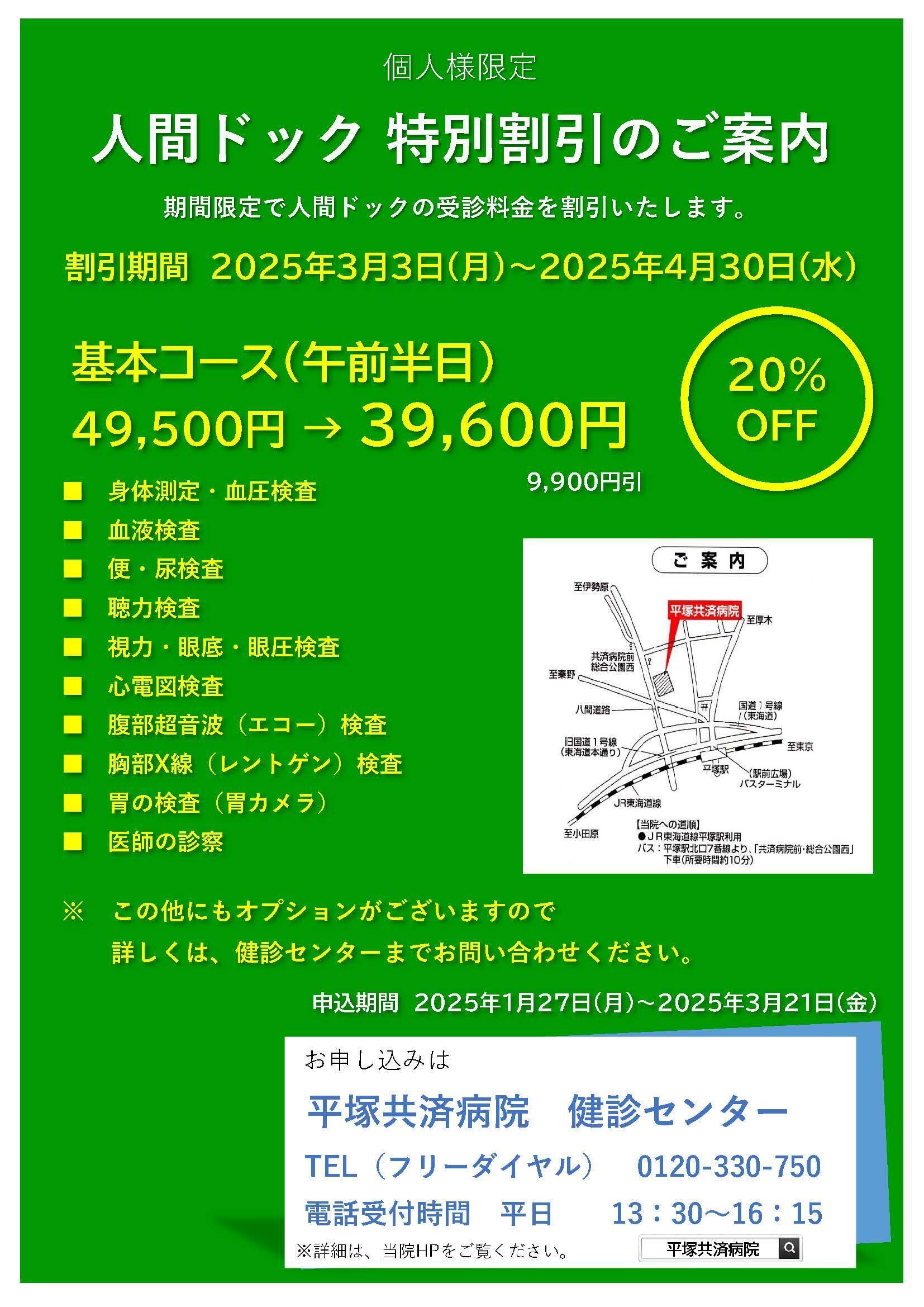 20250116-2.jpg