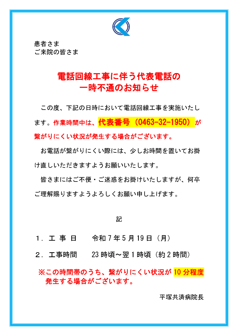 20250502-1.png