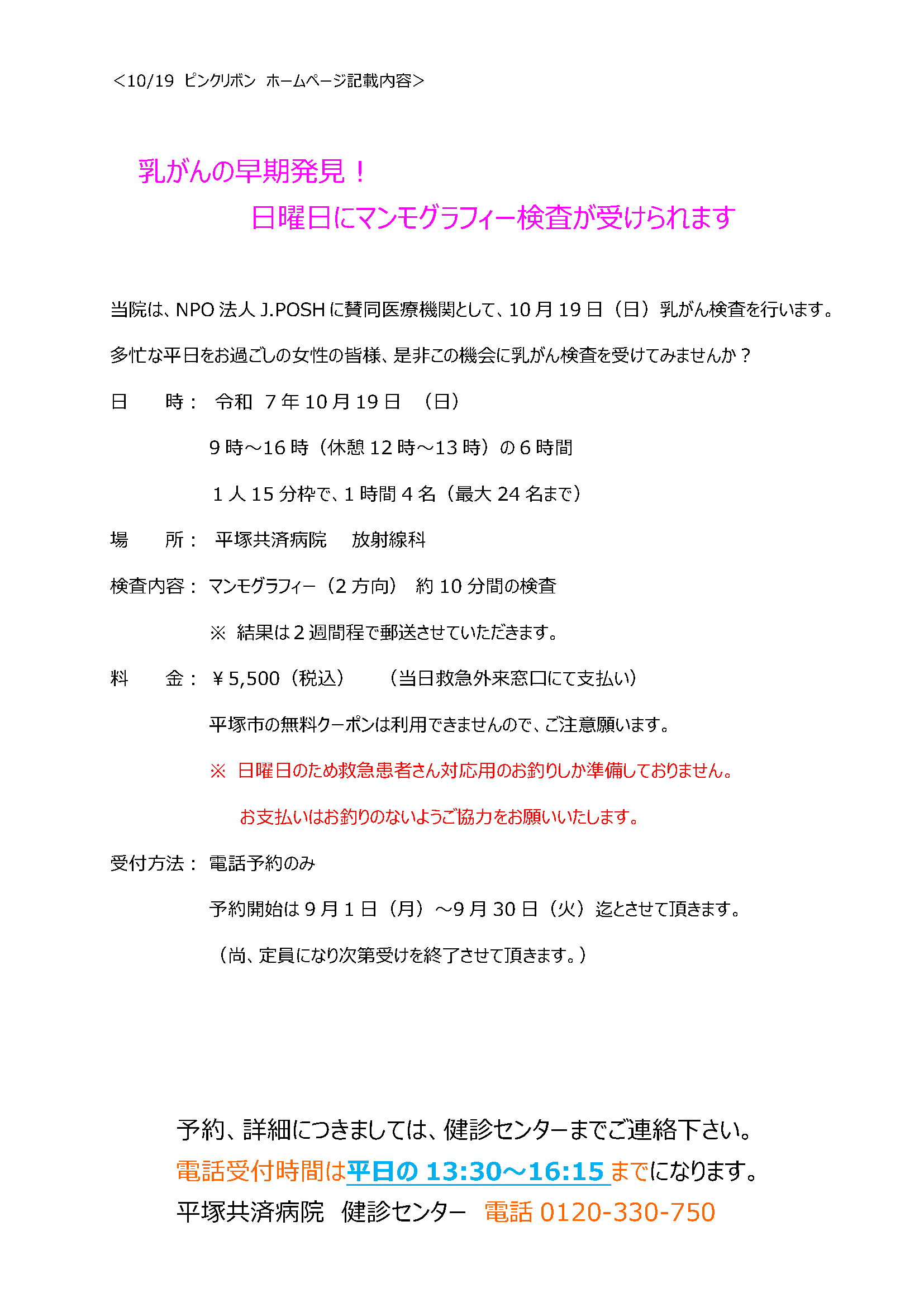 20250801-1.png
