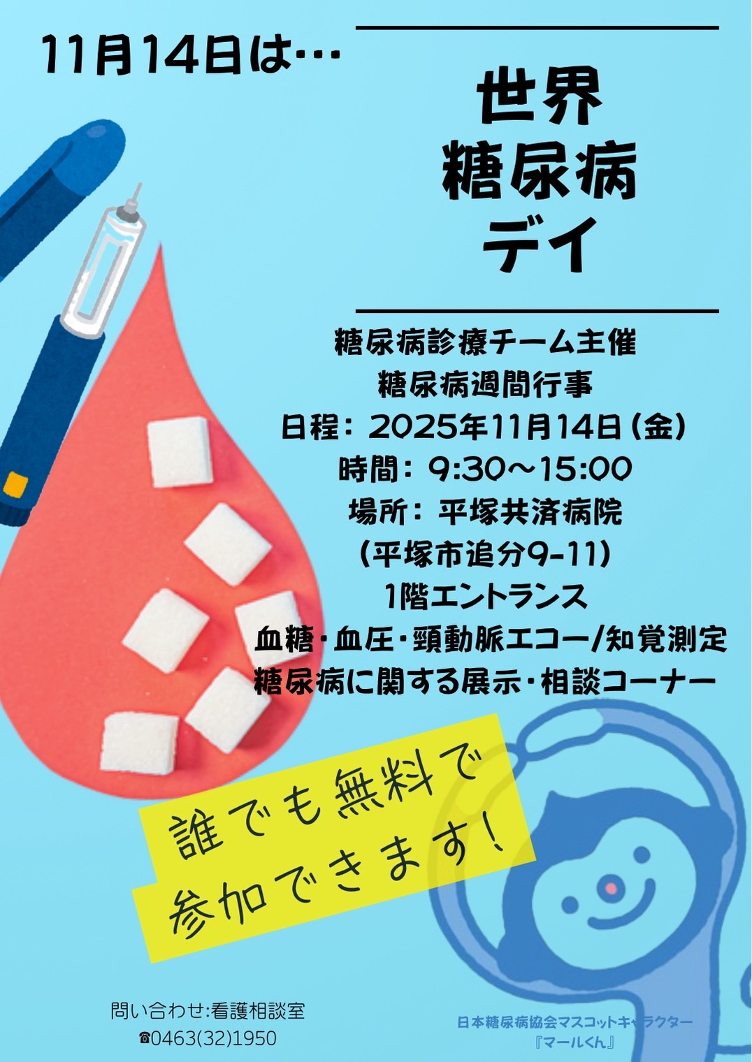 /IMG_9451.png 