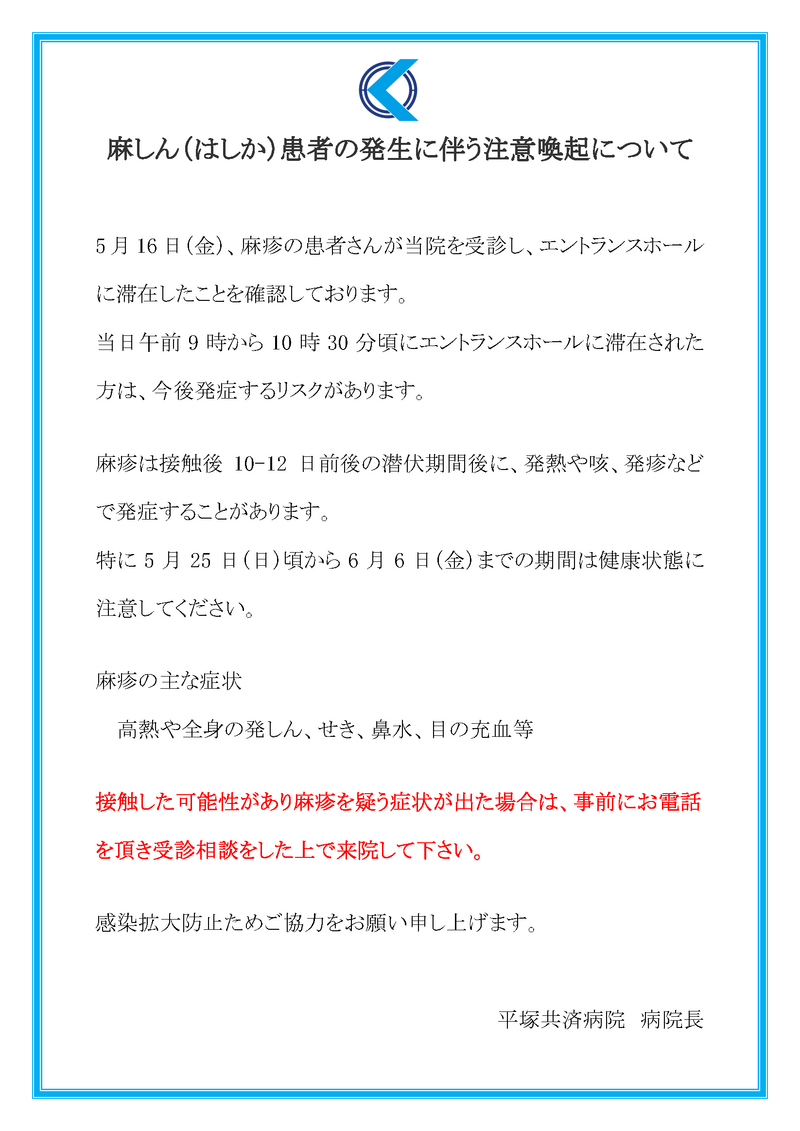20250519-1_1.png